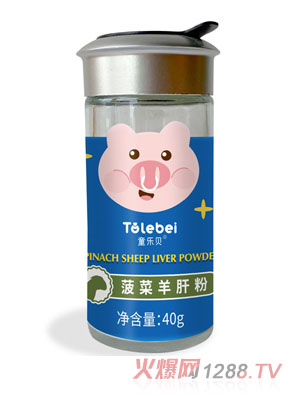 童乐贝菠菜羊肝粉
