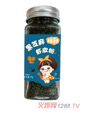 梓舒黑芝麻蝦皮粉