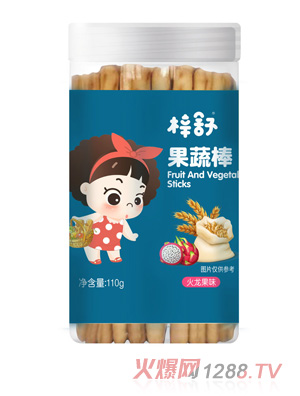 梓舒果蔬棒火龍果味