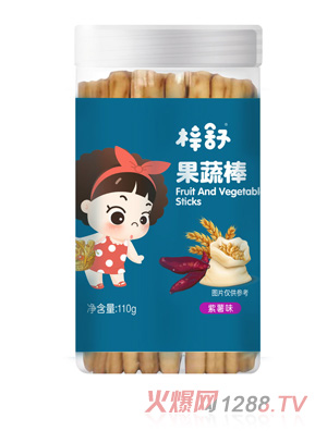 梓舒果蔬棒紫薯味