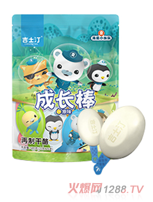 厦门市吉士丁食品有限责任公司