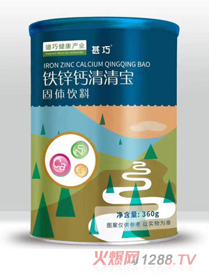 甚巧清清寶鐵鋅鈣