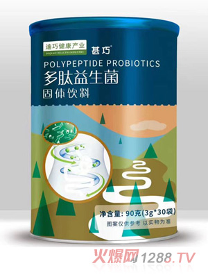 甚巧多肽益生菌固體飲料