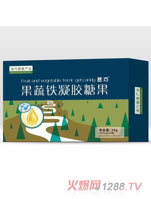 甚巧果蔬鐵凝膠糖果