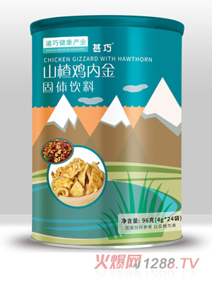 甚巧雞內金山楂固體飲料