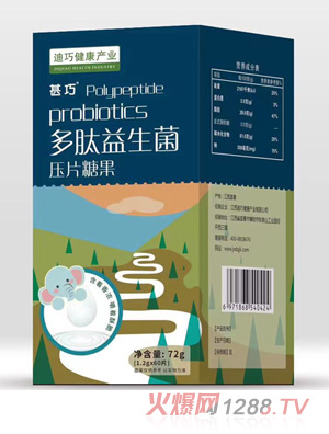 甚巧多肽益生菌壓片糖果