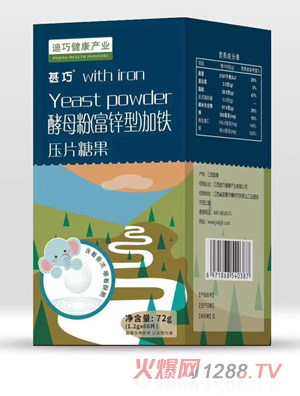 甚巧酵母粉（富鋅型）加鐵壓片糖果