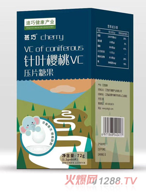 甚巧針葉櫻桃VC壓片糖果