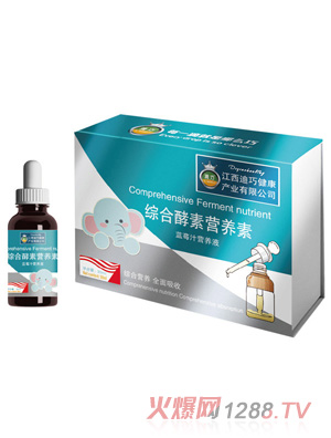 滴巧綜合酵素營(yíng)養素藍莓汁營(yíng)養液