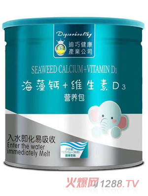滴巧海藻鈣+維生素D3營(yíng)養包