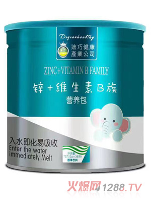 滴巧鋅+維生素B族營(yíng)養包