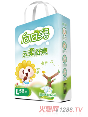 向日葵紙尿褲L碼