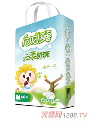 向日葵紙尿褲M碼