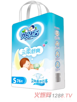 貝思達紙尿褲S碼