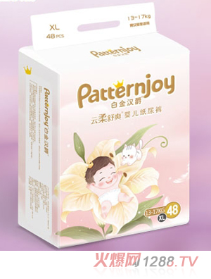 白金漢爵紙尿褲XL碼