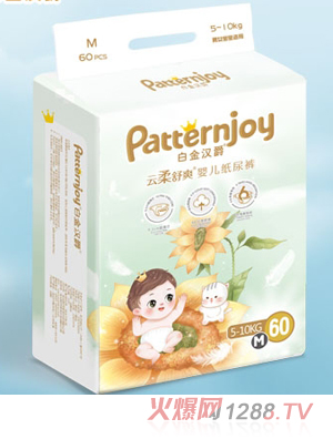 白金漢爵紙尿褲M碼