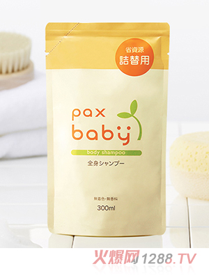 paxbaby盼倍儿洗衣液替换装