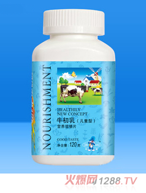 牛初乳营养咀嚼片120g（儿童型）