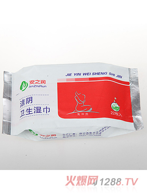 安之润功能性湿巾