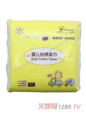 全因棉婴儿纯棉湿巾