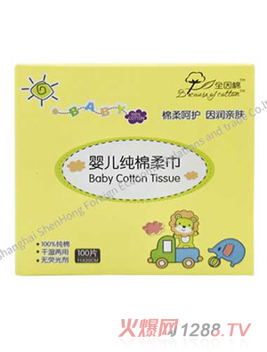 全因棉婴儿纯棉湿巾 100片