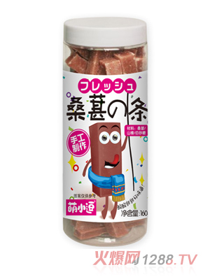 萌小逗桑椹条