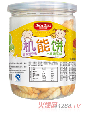 寶貝當家水果蔬菜味機能餅