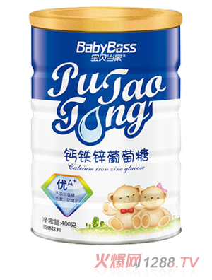 寶貝當家鈣鐵鋅葡萄糖