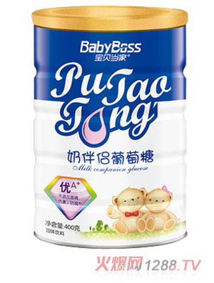 寶貝當家奶伴侶葡萄糖