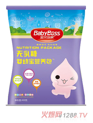 寶貝當家營(yíng)養包（無(wú)乳糖400克）