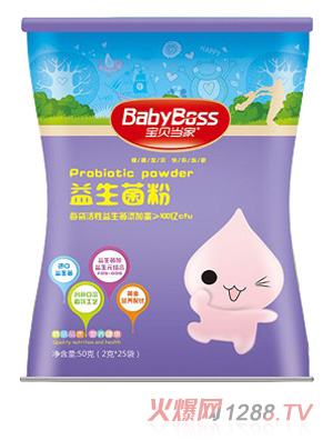 寶貝當家益生菌粉50克
