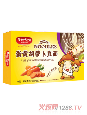 寶貝當家蛋黃胡蘿卜直面