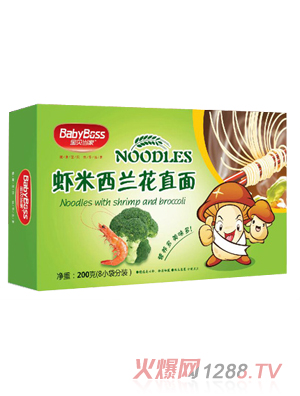 寶貝當家蝦米西蘭花直面