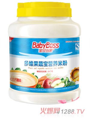 寶貝當家多維果蔬營(yíng)養米粉 800g桶裝