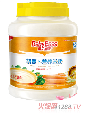 寶貝當家胡蘿卜營(yíng)養米粉 800g桶裝
