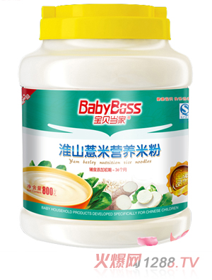 寶貝當家淮山薏米營(yíng)養米粉 800g桶裝