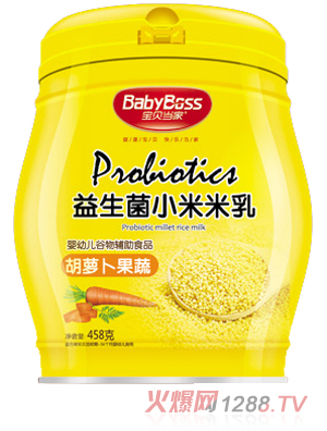 寶貝當家胡蘿卜果蔬益生菌小米米乳
