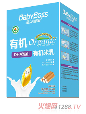 宝贝当家有机米乳盒装225克（DHA淮山）