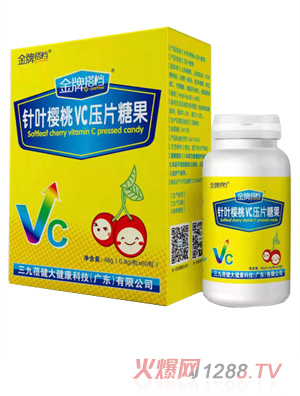 金牌搭档针叶樱桃VC压片糖果