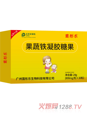 茵彤樂(lè )果蔬鐵凝膠糖果