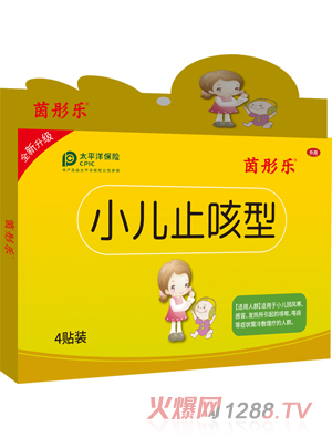 茵彤樂(lè )小兒止咳型貼劑