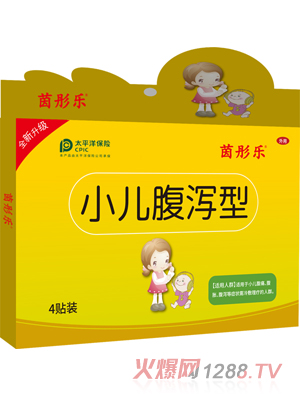 茵彤樂(lè )小兒腹瀉型貼劑