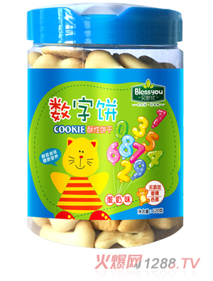 貝熙優(yōu)蛋奶數字餅 蛋奶味