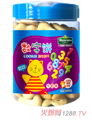 貝熙優(yōu)蛋奶數字餅 牛奶味