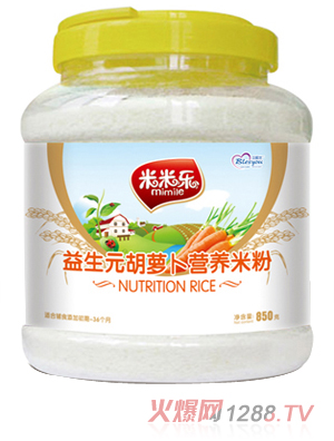 貝熙優(yōu)益生元胡蘿卜營(yíng)養米粉
