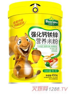 貝熙優(yōu)強化鐵鋅鈣營(yíng)養米粉 450克（DHA益生元）