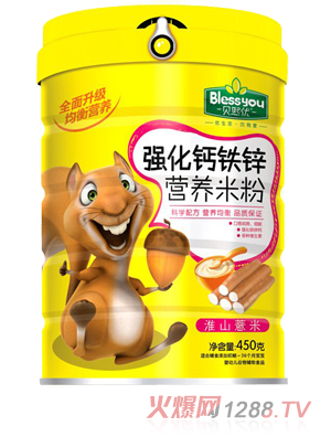 貝熙優(yōu)強化鐵鋅鈣營(yíng)養米粉 450克（淮山薏米）