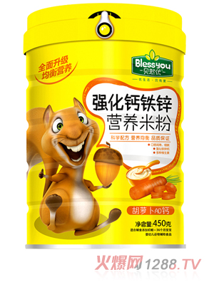 貝熙優(yōu)強化鐵鋅鈣營(yíng)養米粉 450克（胡蘿卜AD鈣）