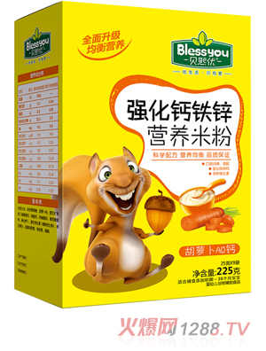 貝熙優(yōu)強化鐵鋅鈣營(yíng)養米粉 盒裝225克（胡蘿卜AD鈣）