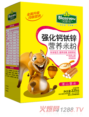 貝熙優(yōu)強化鐵鋅鈣營(yíng)養米粉 盒裝225克（淮山薏米）